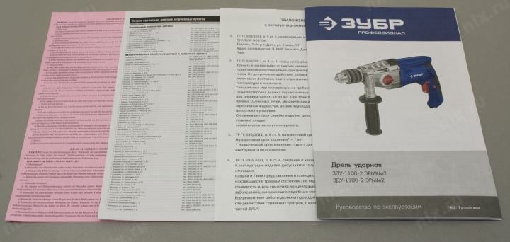ЗУБР Профессионал <ЗДУ-1100-2 ЭРМКМ2> Ударная дрель(1100W, 2800об/мин, 27000 уд/мин, 13 мм, 2  ск, реверс, ключ)