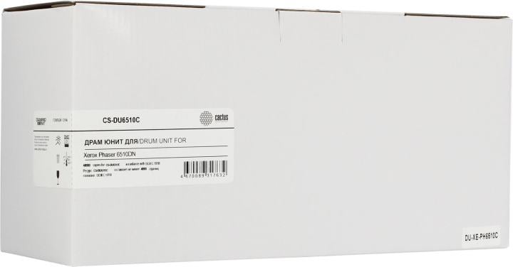Блок фотобарабана Cactus CS-DU6510C 108R01417 для Xerox Phaser 6510DN голубой 48000стр CS-DU6510C