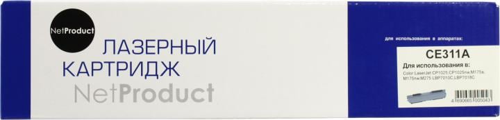 Тонер-картридж NetProduct (N-CE311A) для HP CLJ CP1025/1025nw/Pro M175, C, 1K