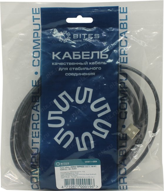Кабель USB 2.0 AM-AF 3м 5bites UC5011-030A круглый черный с позолоченными контактами ферритовыми кольцами