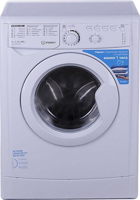 Стиральная машина Indesit EWSB 5085 CIS, с фронтальной загрузкой, 5кг, 800об/мин