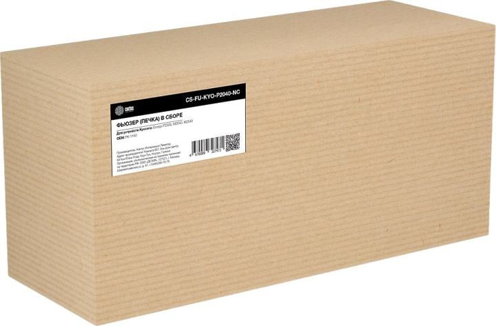 Печка в сборе Cactus CS-FU-KYO-P2040-NC (FK-1150-new compat)  для  Kyocera  Ecosys P2335/M2040/M2540