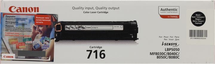 Картридж Canon 716 Black для  LBP-5050, MF8030C, MF8050C