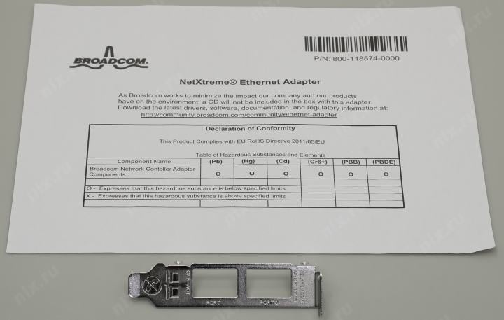 Broadcom  BCM5720-2P (BCM95720A2003AC)