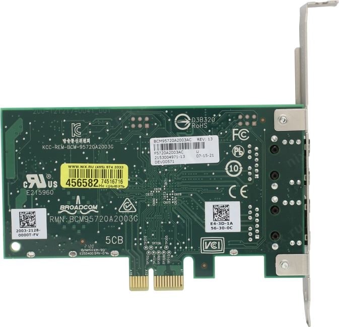 Broadcom  BCM5720-2P (BCM95720A2003AC)