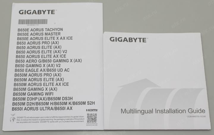 GIGABYTE B650M S2H rev1.0 (RTL) AM5 <B650> PCI-E Dsub+HDMI+DP GbLAN  SATA  RAID  MicroATX 2DDR5