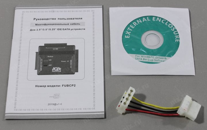 AgeStar <FUBCP2>IDE/SATA-->USB2.0 Adapter(адаптер для подкл-я  IDE/SATA  2.5"/3.5"устройств  к USB)+Б.П.