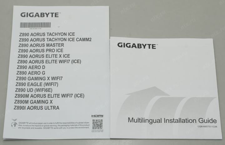 GIGABYTE Z890 GAMING X WIFI7 (RTL) LGA1851 <Z890> 3xPCI-E HDMI+DP 2.5GbLAN+WiFi+BT SATA  RAID ATX 4DDR5