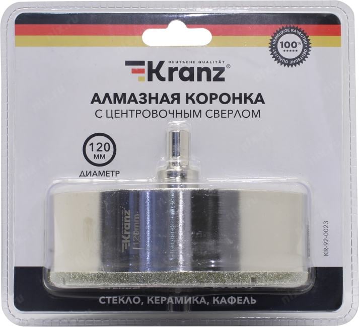 Kranz <KR-92-0023> Коронка алмазная  с  центровочным  сверлом (120мм)