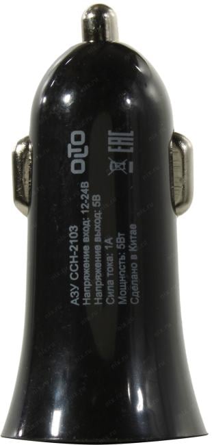 Зарядное устройство OLTO CCH-2103, USB, 5 В, 1 А