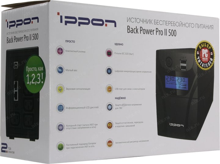 UPS 500VA Ippon Back Power Pro II 500  LCD+USB+защита телефонной линии/RJ45