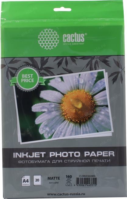 Фотобумага Cactus CS-MA416020ED A4/160г/м2/20л./белый матовое для струйной печати