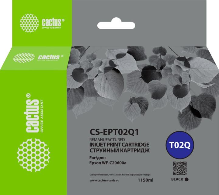Картридж струйный Cactus CS-EPT02Q1 T02Q черный (1084мл) для Epson  WorkForce Enterprise WF-C20600D4TW