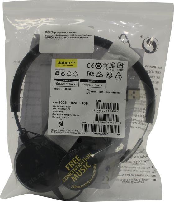 Гарнитура Jabra EVOLVE 20 MS Mono (USB, с  регулятором громкости) <4993-823-109>