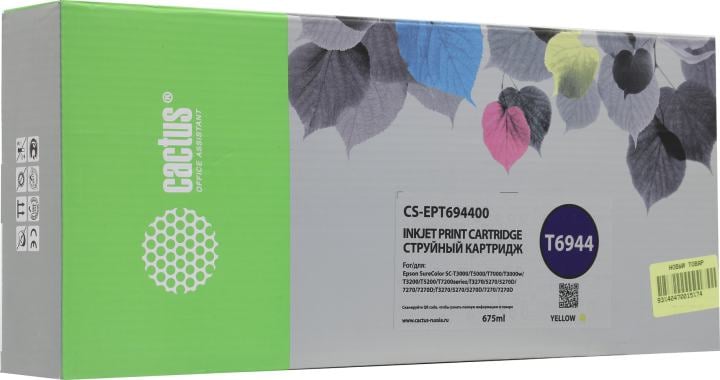 Картридж Cactus CS-EPT694400 Yellow  для Epson SC-T3000/T5000/T7000/T3000w