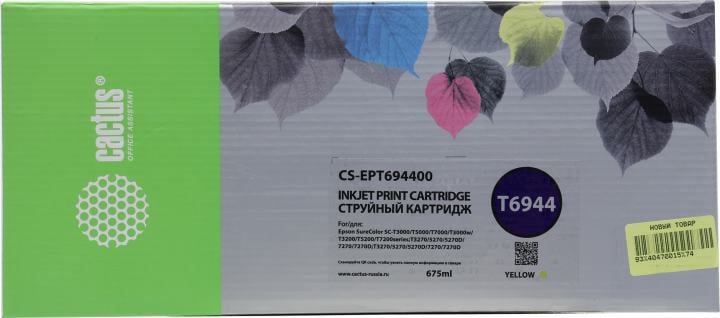Картридж Cactus CS-EPT694400 Yellow  для Epson SC-T3000/T5000/T7000/T3000w