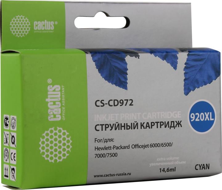 Картридж Cactus CS-CD972 (№920XL) Cyan для HP  OfficeJet  6000/6500/7000/7500