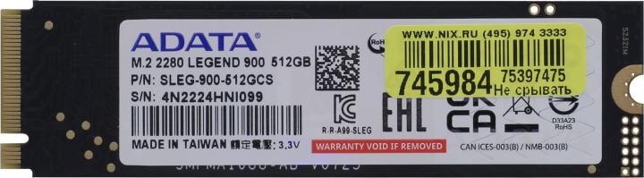 SSD 512 Gb M.2 2280 M ADATA LEGEND  900  <SLEG-900-512GCS>