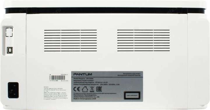 Pantum BP2300W (A4, 22 стр/мин,  256Mb, USB2.0, WiFi)