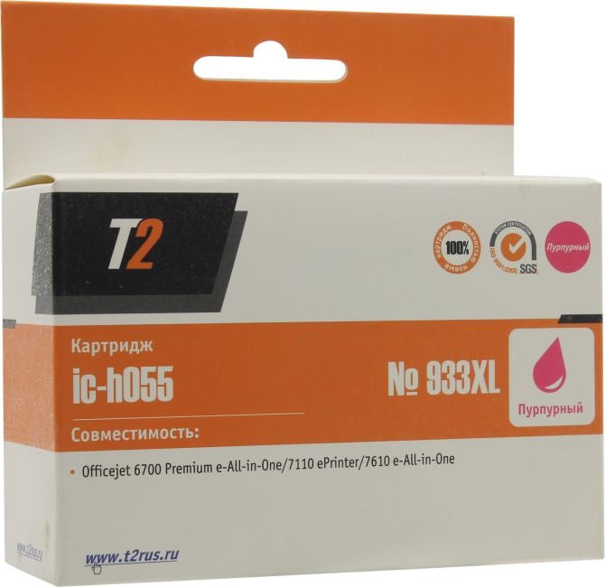 T2 CN055AE/№933XL Картридж (IC-H055) для HP Officejet 6100/6600/6700/7110/7610, пурпурный