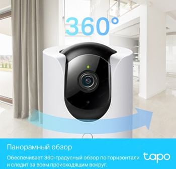 TP-LINK <Tapo C225> Pan/Tilt AI  Home  Security  Wi-Fi Camera