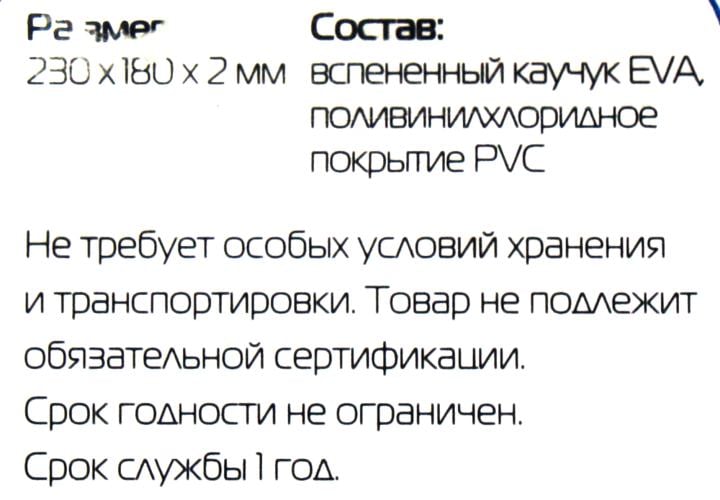 Buro <BU-M10033> (коврик для  мыши, 230x180x2мм) <291839>
