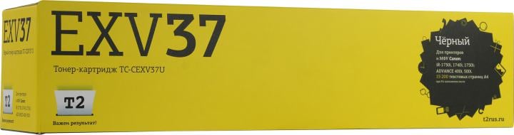 Тонер-картридж T2 TC-CEXV37U  Canon для iR-1730i/1740i/1750i