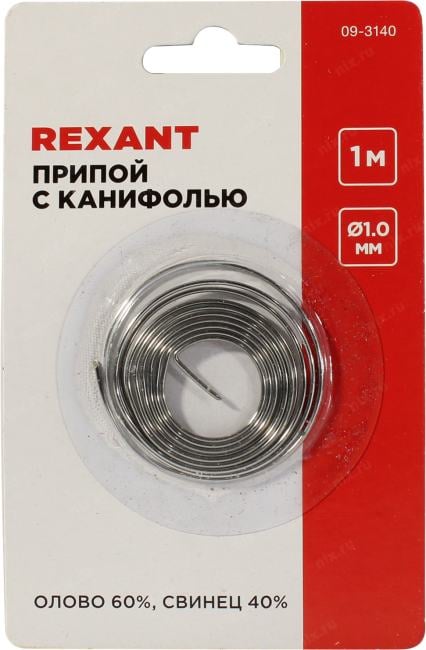 Rexant <09-3140> Припой с канифолью (SN60-Pb40 Flux  2.2%, d=1мм, 1м)