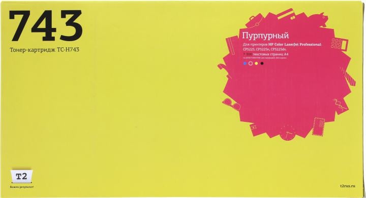 Тонер-картридж T2 TC-H743 Magenta для HP LJ  Pro  CP5225/5225n/5225dn