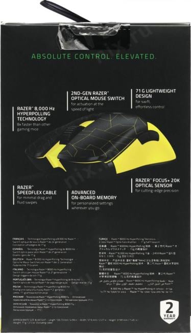 Razer RZ01-03580200-R3M1  Viper 8KHz -  ESL  Ed