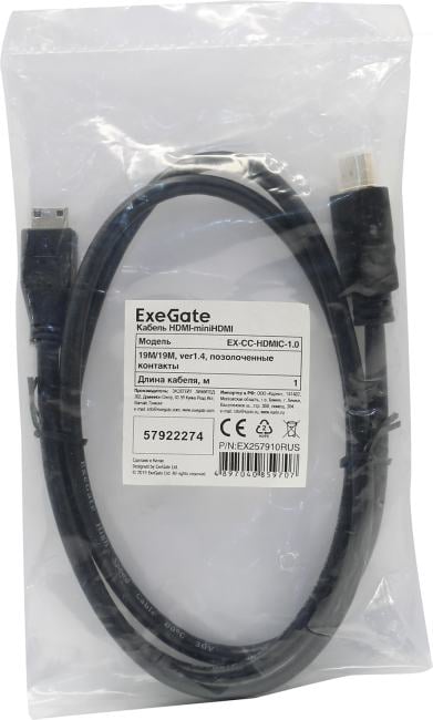 Exegate <EX257910RUS> Кабель HDMI to miniHDMI (19M  -19M) ver1.4 1м