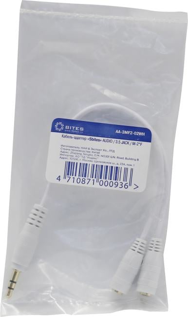 5bites <AA-3MF2-02WH>  Кабель-разветвитель  Jack3.5-M  --> 2xJack3.5-F