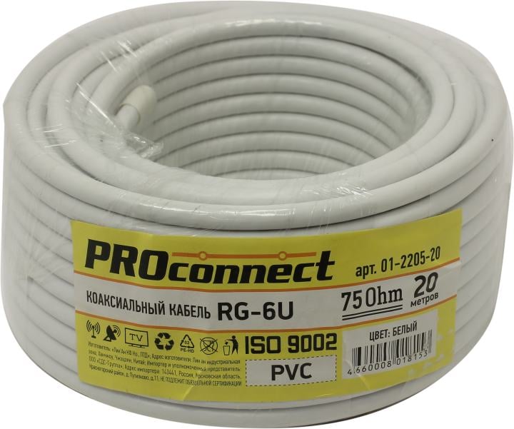 КабельPROconnect RG-6U <01-2205-20>  75  Ом  20 м