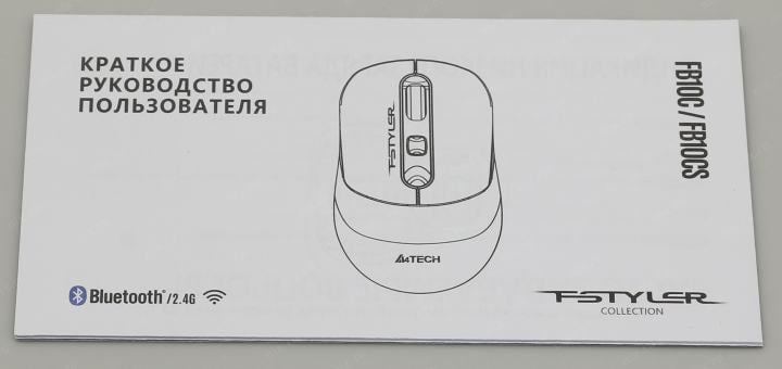 A4Tech FSTYLER Wireless&Bluetooth Optical Mouse <FB10C Matcha Green> (RTL)  USB  4btn+Roll