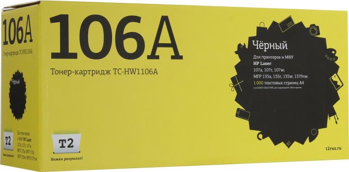 T2  W1106A  картридж TC-HW1106A для HP Laser 107a/107r/107w/MFP 135a/135r/135w/137fnw (1000 стр.) черный, с чипом