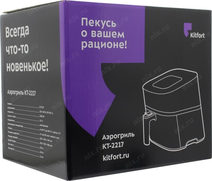 Kitfort <KT-2217> Аэрогриль (1500Вт, 4.5  л,  LCD)