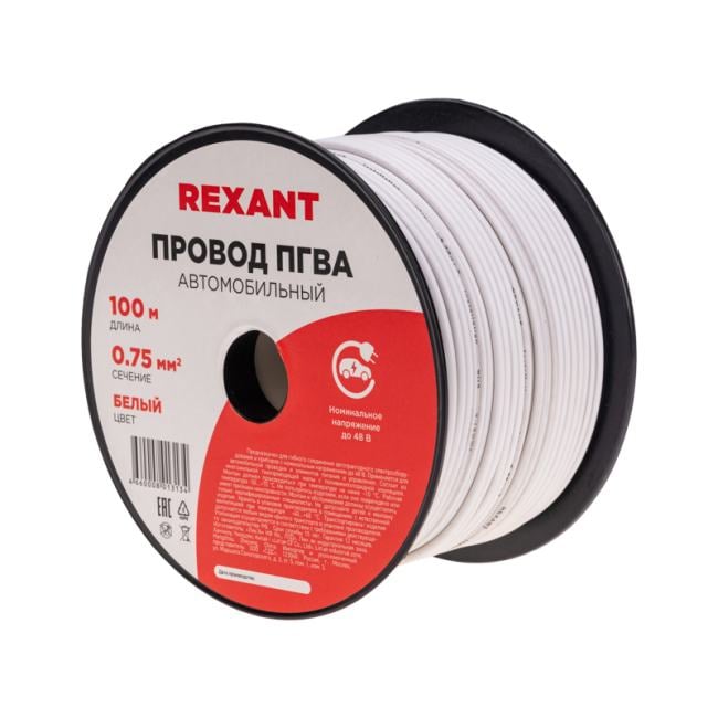Провод монтажный ПГВА (автомобильный) 0.75 мм2 100м белый REXANT