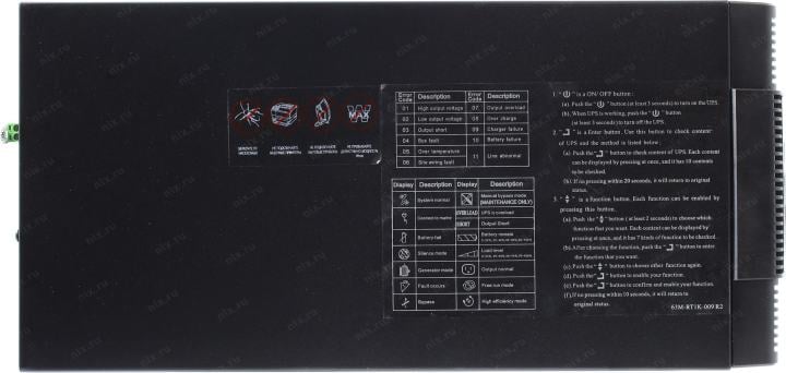 UPS 1500VA PowerCom  Macan  <MAC-1500>