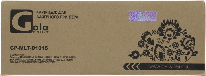 Картридж GalaPrint GP-MLT-D101S для  Samsung  ML-2160/2165/2167/2168