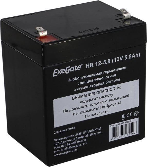 Exegate EX282962RUS Аккумуляторная батарея HR 12-5.8 (12V 5.8Ah 1223W, клеммы F1)