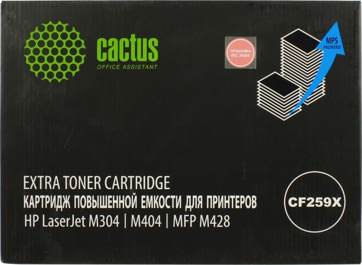 Картридж Cactus CSP-CF259X-MPSXL Black для HP  LJ Pro M304/404/428