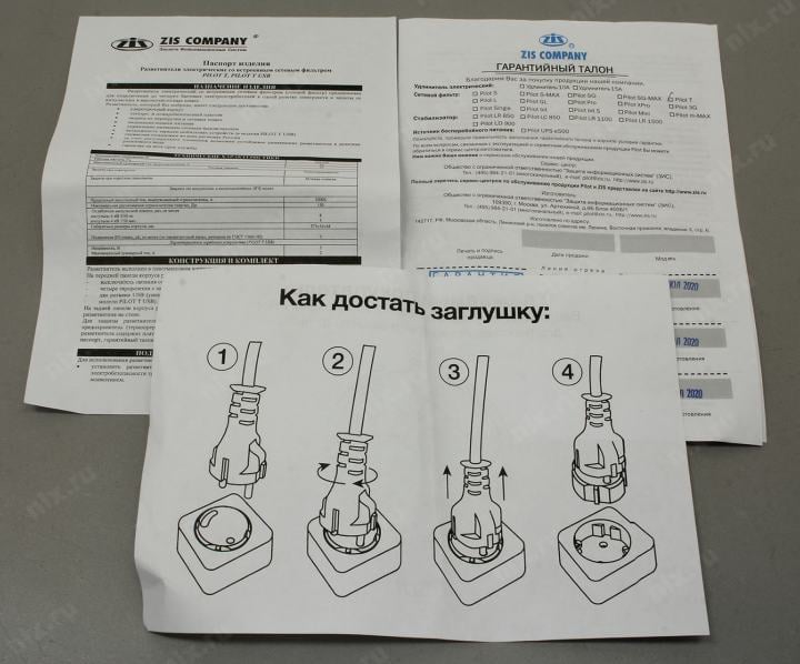Сетевой фильтр ZIS  Pilot-T-USB  (4  розетки, 2xUSB)