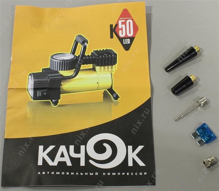 КАЧОК <K50 LED> Компрессор автомобильный (30 л/мин, 7 атм,  фонарь, спускной клапан)
