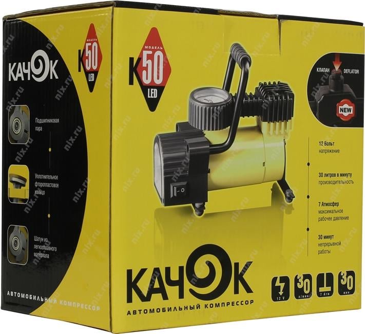 КАЧОК <K50 LED> Компрессор автомобильный (30 л/мин, 7 атм,  фонарь, спускной клапан)