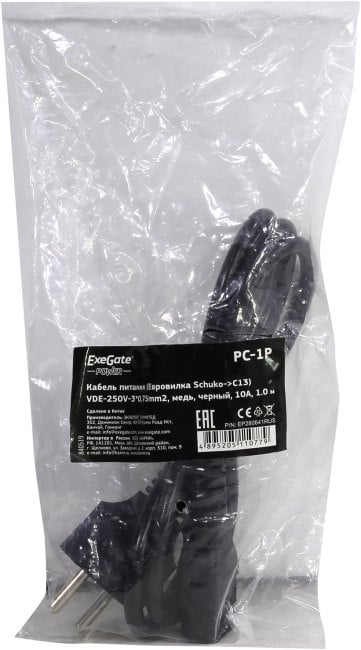 ExeGate PC-1P <EP280641RUS> Кабель компьютер - розетка 220V  1м Европейский стандарт