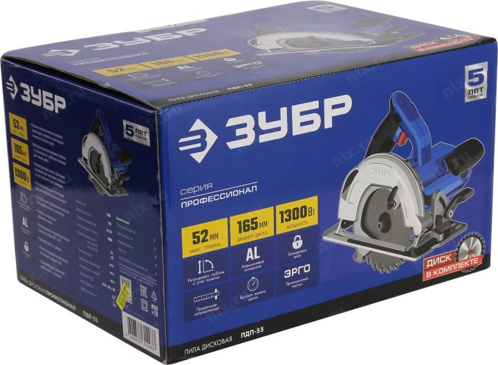 ЗУБР Профессионал <ПДП-55> Дисковая пила (1300W, 5000 об/мин,  D165  мм,  d20 мм)