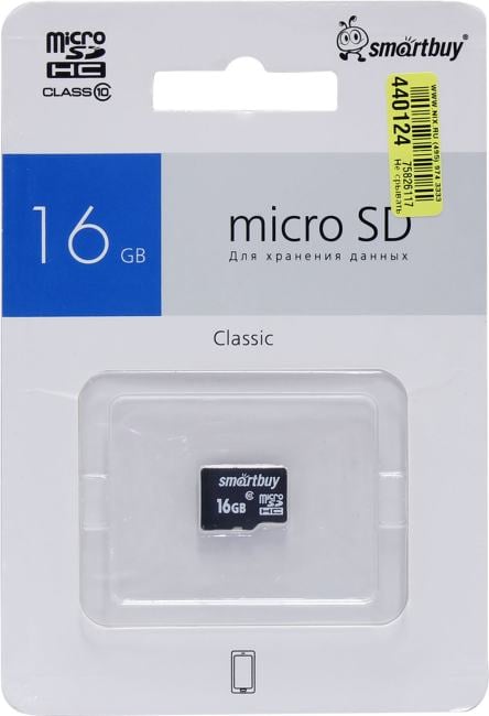 Карта памяти MicroSDHC 16 Gb SmartBuy class 10 LE б/ад SB16GBSDCL10-00LE