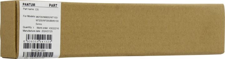 Сканирующая линейка Pantum оригинал для Pantum M6700/M6800/M7100/M7200/M7300/BM5100 (301022812001)