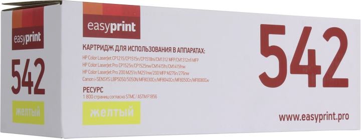 Картридж лазерный EasyPrint LH-542 U, желтый, 1800 стр.