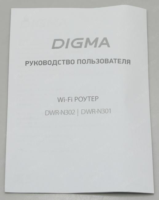 Digma <DWR-N301> WiFi Router (3UTP 100Mbps,  1WAN, 300Mbps, 2x5dBi)